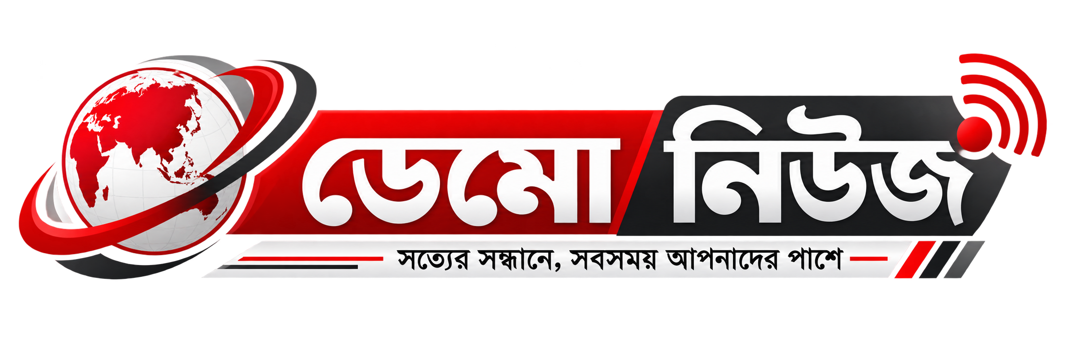 সংবাদ ৭২